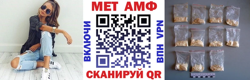 Amphetamine VHQ  Братск 