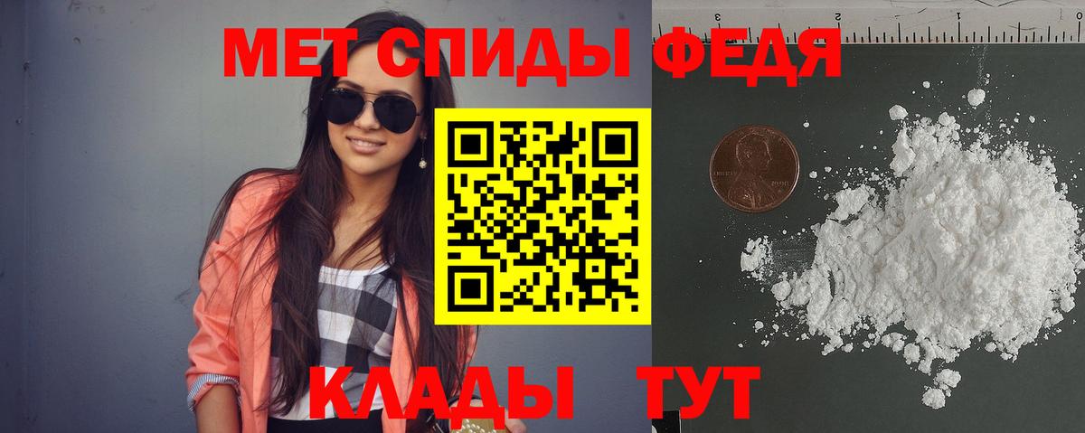 АМФЕТАМИН 98% Братск