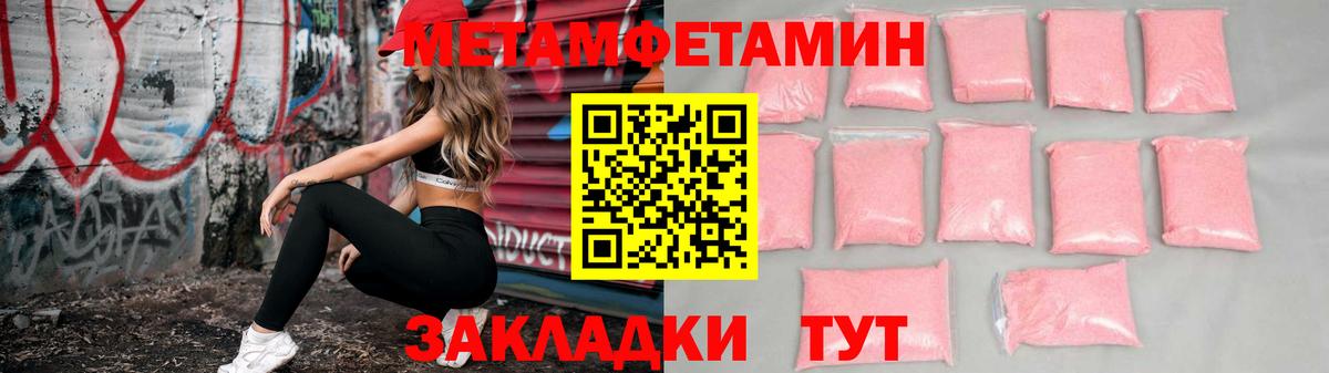 АМФЕТАМИН Premium  Amphetamine  Амфетамин  Братск 