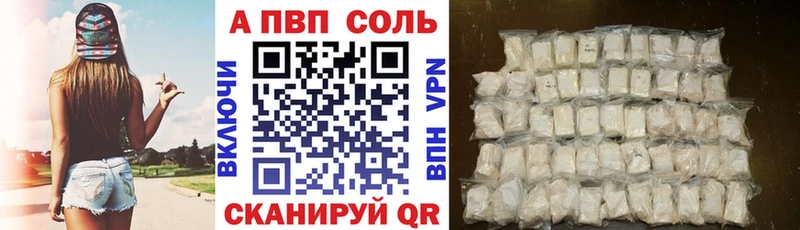 как найти наркотики  Братск  А ПВП СК КРИС 