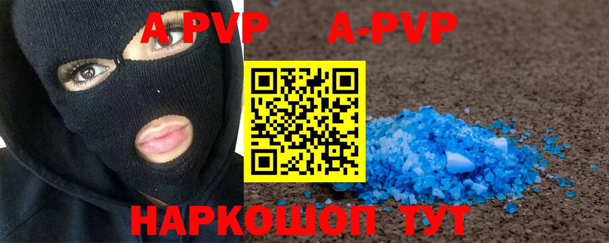 Гашиш Братск
