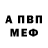 Кодеиновый сироп Lean Purple Drank W. Reading