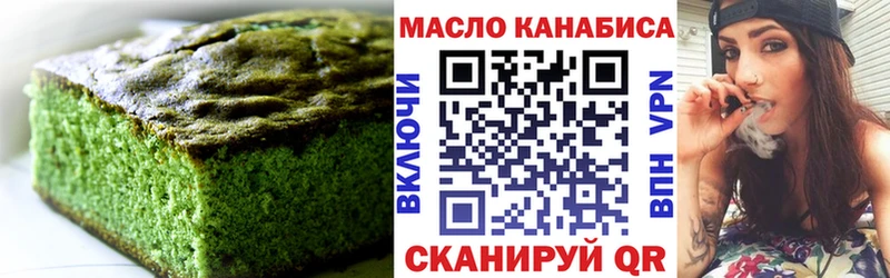 Canna-Cookies марихуана Братск
