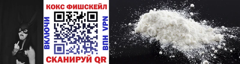 COCAIN 98%  Братск 