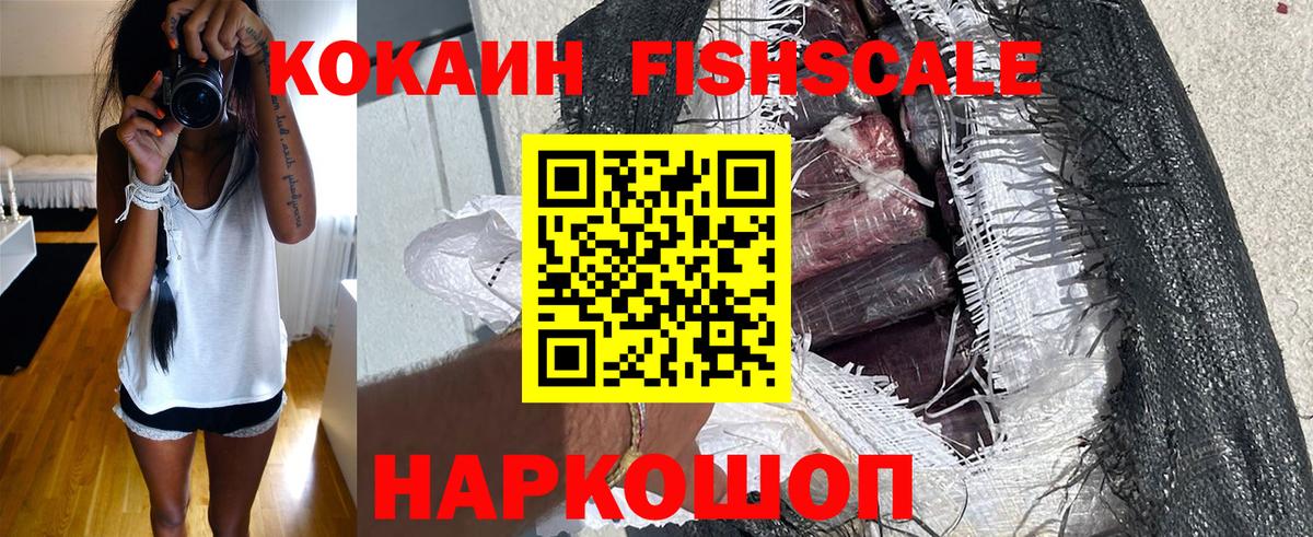 COCAIN 97%  КОКАИН Перу  Братск 