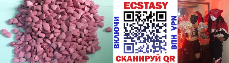 Ecstasy диски  хочу   Братск 