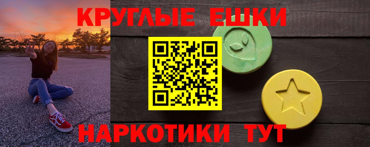 hydra сайт  Ecstasy таблы  Братск  ЭКСТАЗИ 250 мг 