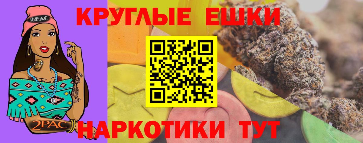 Братск  Экстази  Вход с VPN  Экстази VHQ 