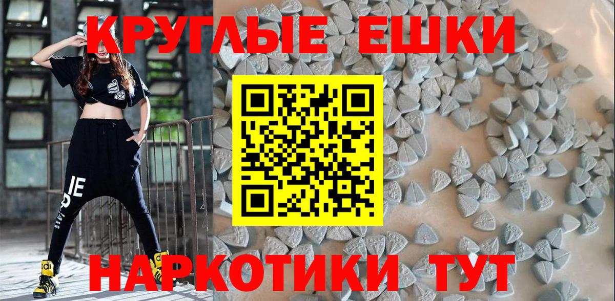 ЭКСТАЗИ бентли Братск