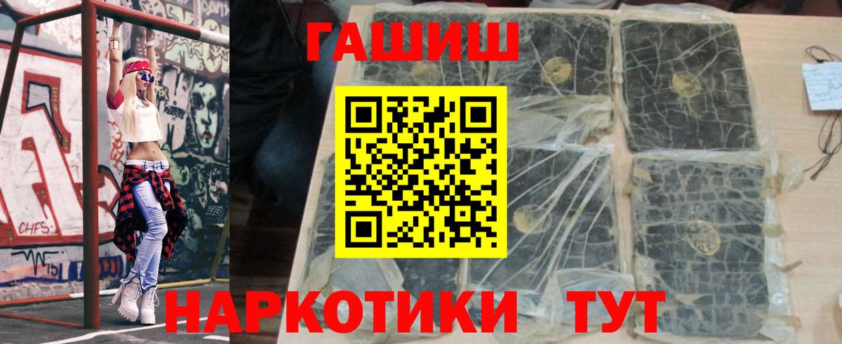 Cocaine  МАРИХУАНА  Братск  АМФ   NBOMe  ГАШ  Меф кристаллы 