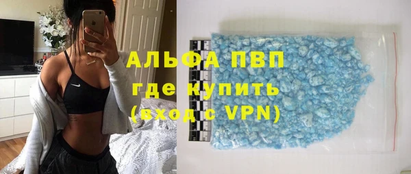 амфетамин Новокубанск