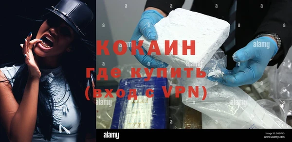 амфетамин Новокубанск