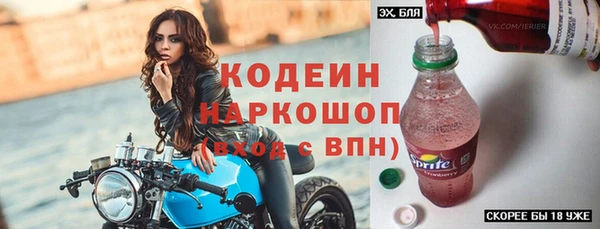 амфетамин Новокубанск