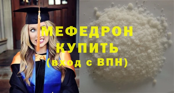 бутират Новодвинск