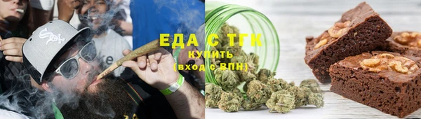 кокаин перу Новозыбков
