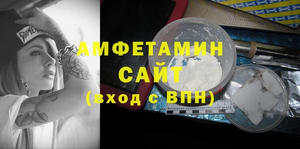 бутират Новодвинск