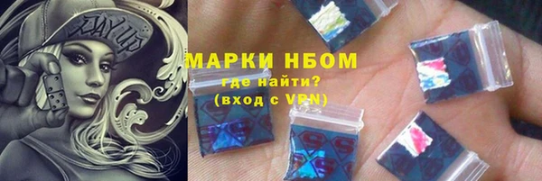 амфетамин Новокубанск