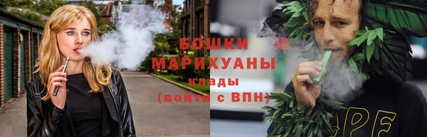 амфетамин Новокубанск