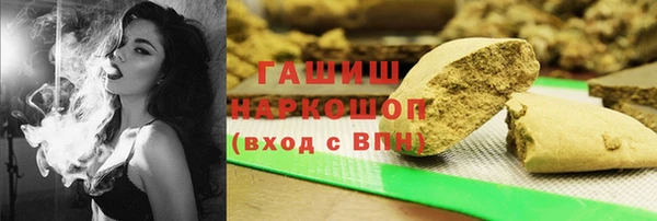 кокаин перу Новозыбков