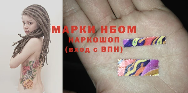 амфетамин Новокубанск