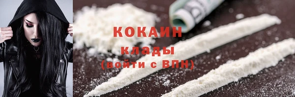 бутират Новодвинск