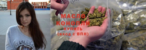 амфетамин Новокубанск