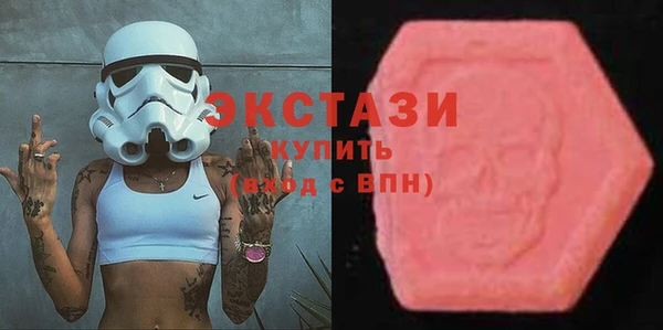 кокаин перу Новозыбков