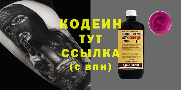 бутират Новодвинск