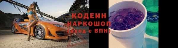 кокаин перу Новозыбков