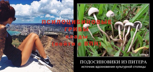 альфа пвп VHQ Нефтекумск