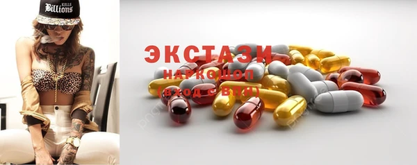 бутират Новодвинск
