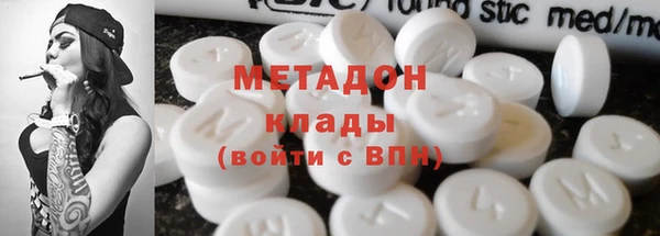 кокаин перу Новозыбков