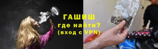 кокаин перу Новозыбков
