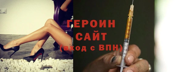 кокаин перу Новозыбков