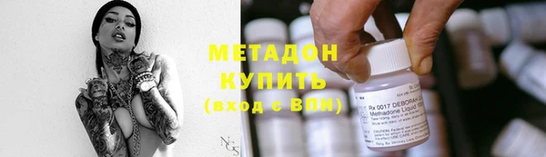 бутират Новодвинск