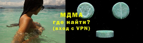 бутират Новодвинск