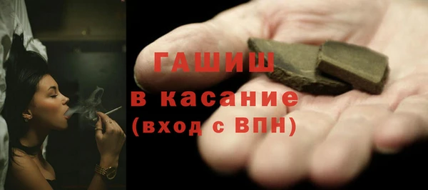 амфетамин Новокубанск