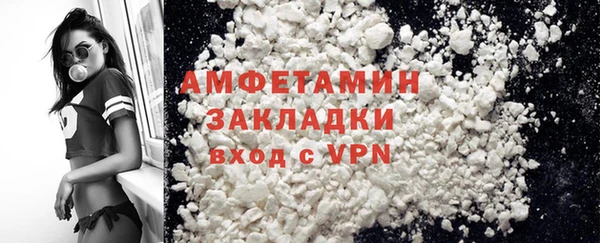 бутират Новодвинск