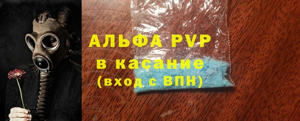 амфетамин Новокубанск