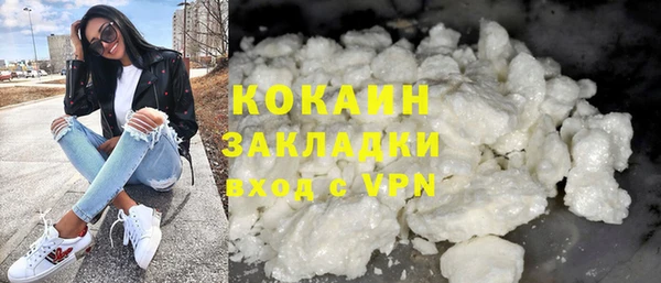 амфетамин Новокубанск