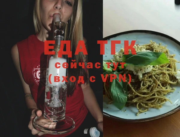 бутират Новодвинск