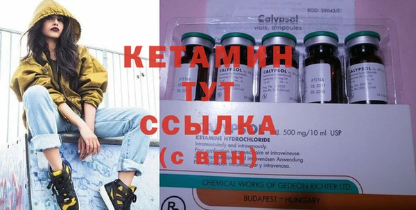 кокаин перу Новозыбков