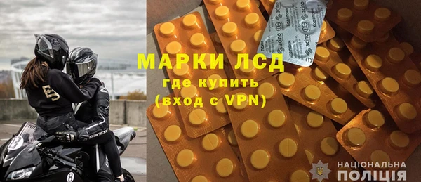 амфетамин Новокубанск