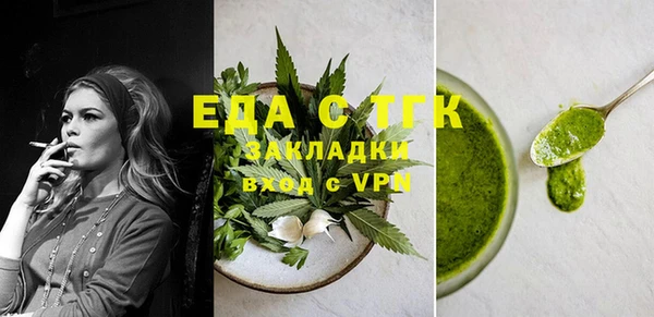 кокаин перу Новозыбков