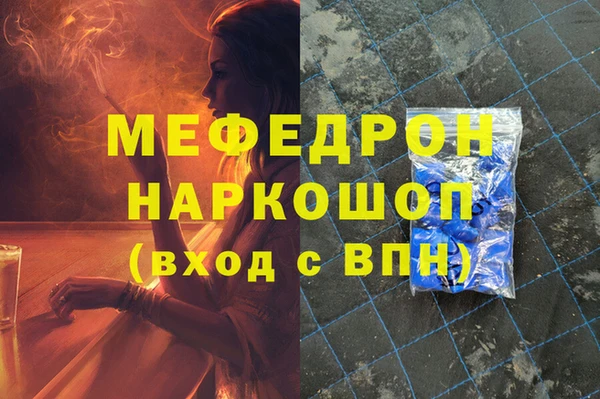 таблы Верхнеуральск