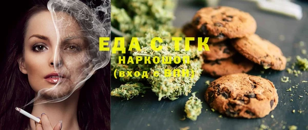амфетамин Новокубанск