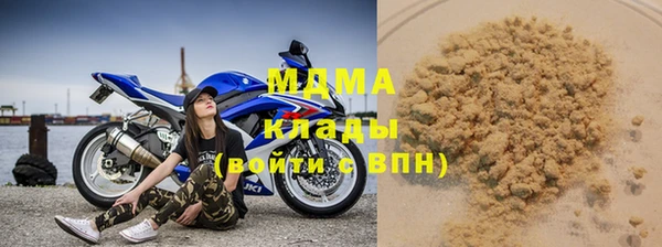 бутират Новодвинск