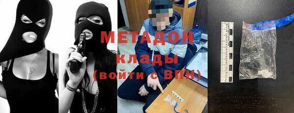 кокаин перу Новозыбков