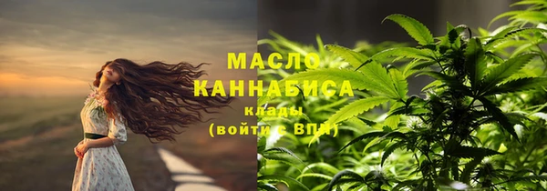 кокаин перу Новозыбков