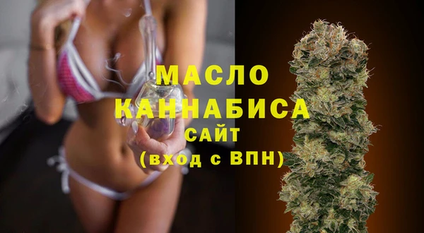 бутират Новодвинск